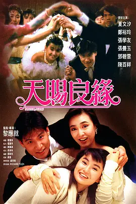 免费男同
