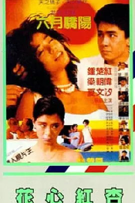 成人av集中营